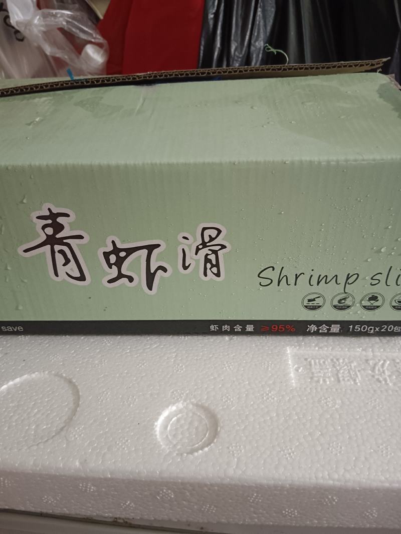 青虾滑，高端产品
