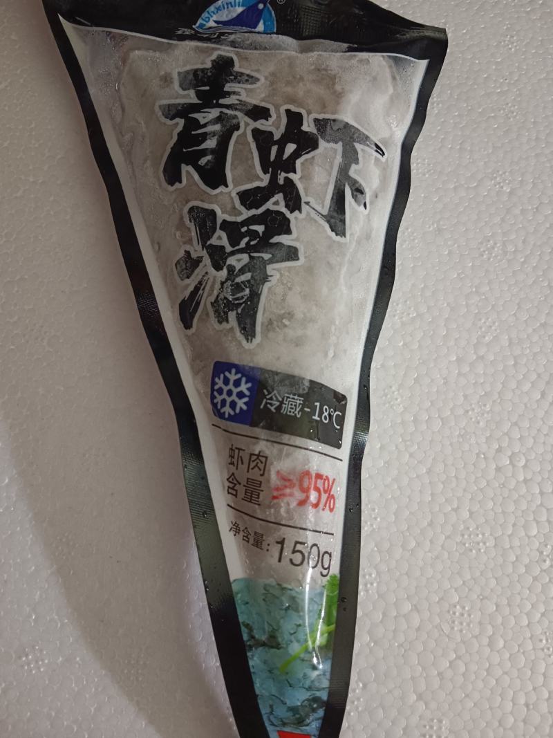 青虾滑，高端产品