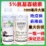 5%氨基寡糖素贵合妙美辣椒西红柿百香果番茄病毒病杀菌剂