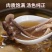 鹿茸菇，一件10斤装，长条无碎菜，货**干🌹