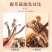 鹿茸菇，一件10斤装，长条无碎菜，货**干🌹