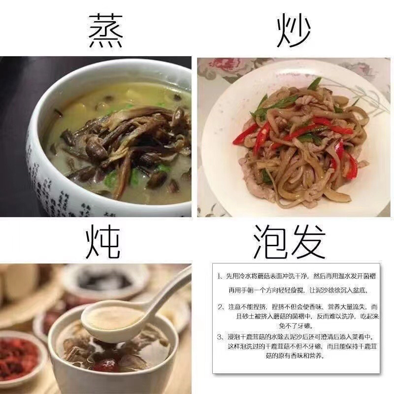鹿茸菇，一件10斤装，长条无碎菜，货**干🌹