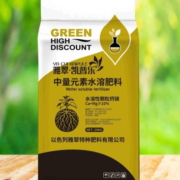 颗粒钙镁中微量元素20Kg/袋，可撒施冲施滴管埋施