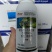 鑫星百菌清40%早疫病晚疫病霜霉病灰霉病白粉病黑斑病落叶