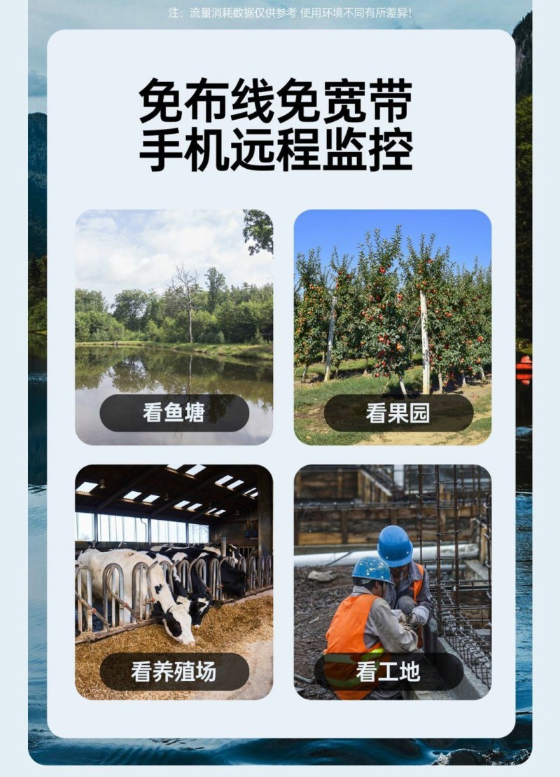 高清4G监控三画面摄像头_家用户外全景连手机远程b监控器