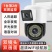 高清4G监控三画面摄像头_家用户外全景连手机远程b监控器