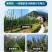 高清4G监控三画面摄像头_家用户外全景连手机远程b监控器