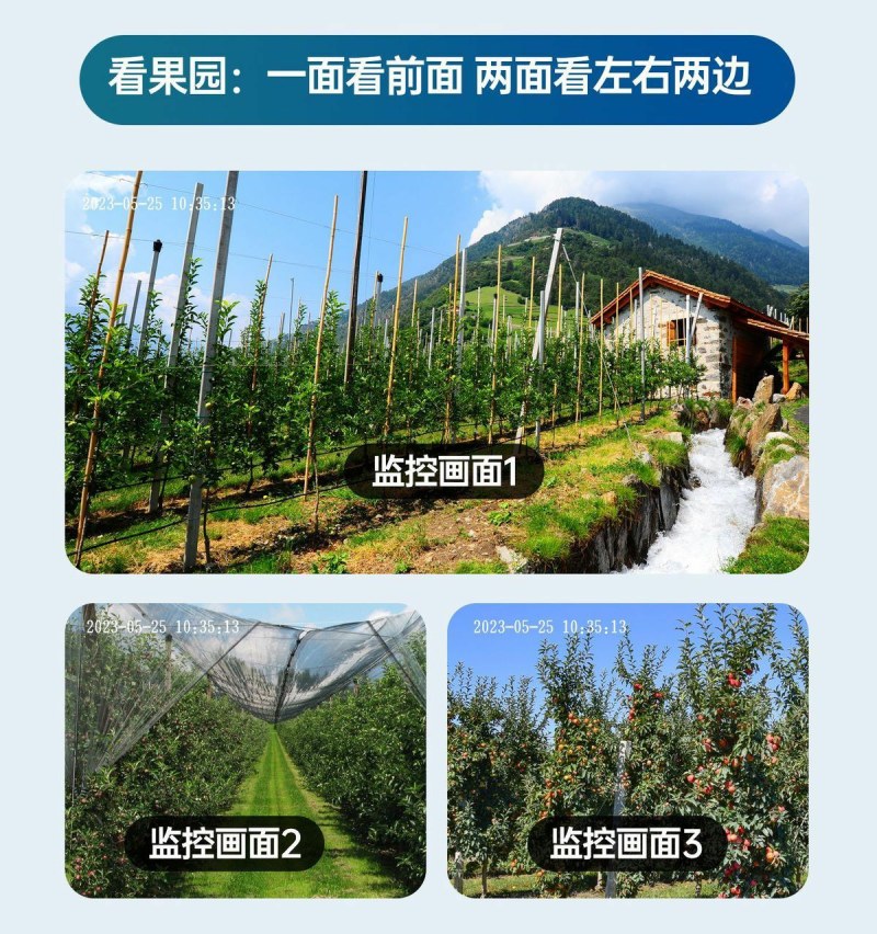 高清4G监控三画面摄像头_家用户外全景连手机远程b监控器