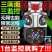 高清4G监控三画面摄像头_家用户外全景连手机远程b监控器