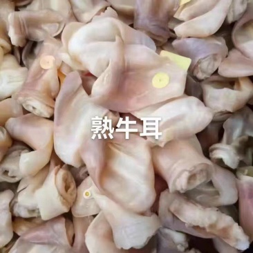 牛耳