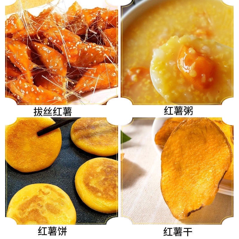精选龙薯九号大量上市，价格优惠，货源充足，欢迎采购