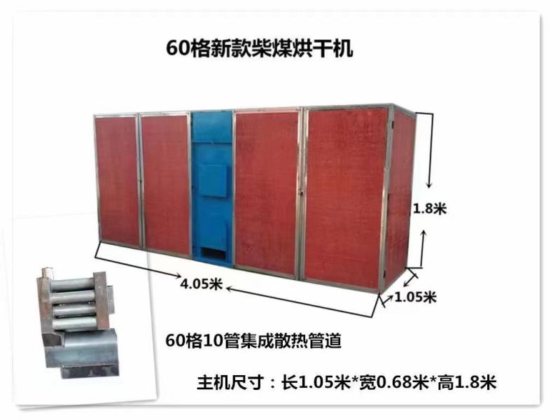 农副产品烘干机食用格齐全欢迎电联产地湖北厂家直发