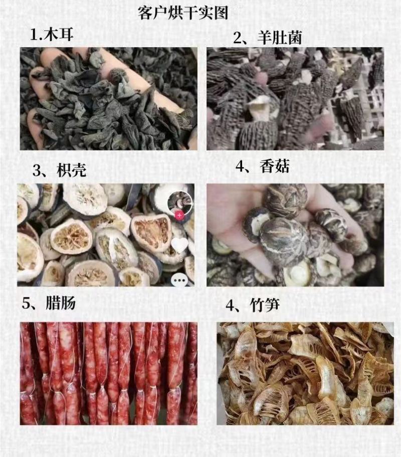 农副产品烘干机食用格齐全欢迎电联产地湖北厂家直发