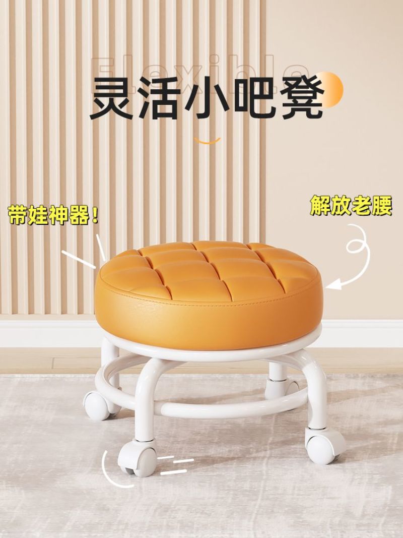 包邮小凳子滑轮矮凳带万向轮学步凳家用懒人轮滑美缝小椅子