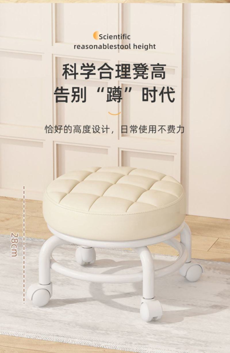 包邮小凳子滑轮矮凳带万向轮学步凳家用懒人轮滑美缝小椅子