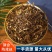 批发新会老陈皮丝茶枝柑陈皮丝可压陈皮普洱茶饼陈皮白茶饼
