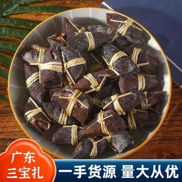 批发广东三宝扎陈皮扎咸橄榄煲汤泡茶陈皮包橄榄