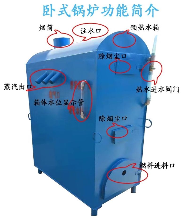 食用菌灭菌机械常压卧式型号厂家直发欢迎电联沟通