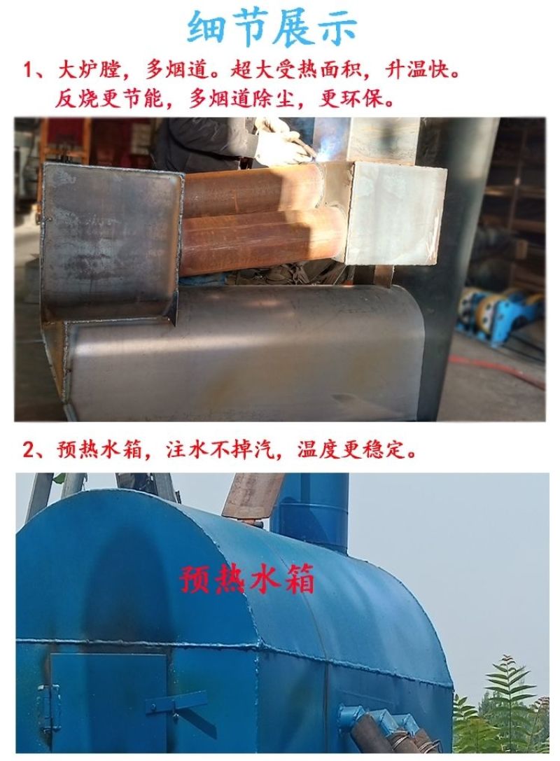 食用菌灭菌机械常压卧式型号厂家直发欢迎电联沟通