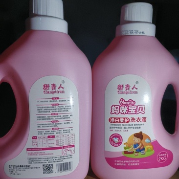 【厂家直发】洗衣液净白柔肤品质好价格优惠欢迎致电合作