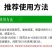 泽丰25%吡唑醚菌酯脂杀菌剂小麦香蕉赤霉病叶斑病农药包邮