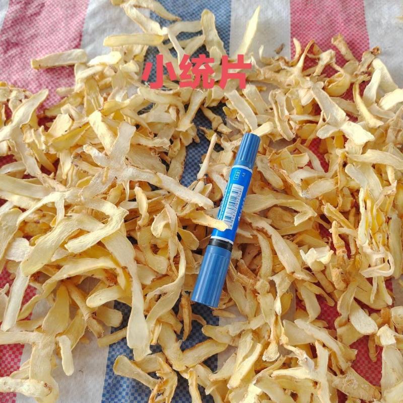 广东连州玉竹片