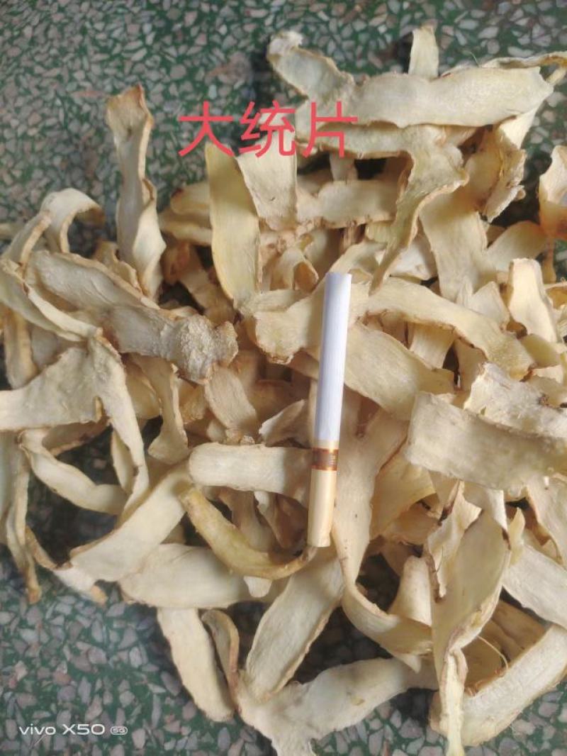 广东连州玉竹片