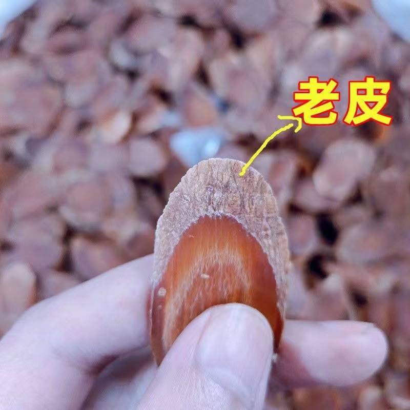 【8年特大片】长白山红参片无糖吉林人参特级切片