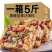 网红沙琪玛批发沙琪玛黑糖坚果传统糕点心休闲零食早餐食品