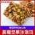 网红沙琪玛批发沙琪玛黑糖坚果传统糕点心休闲零食早餐食品