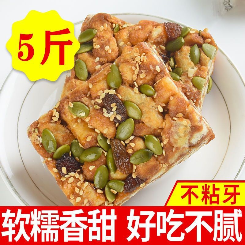 网红沙琪玛批发沙琪玛黑糖坚果传统糕点心休闲零食早餐食品