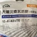 大量元素水溶肥（高钾型）膨果着色防裂增甜果实均匀