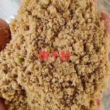 饼干粉