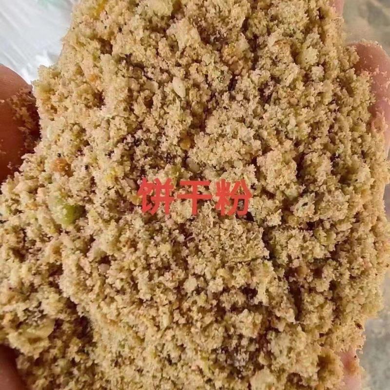 饼干粉