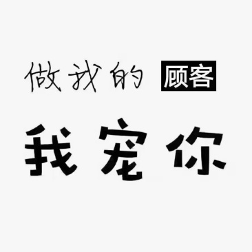 酒糟