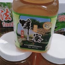 北京京西大山土蜂蜜，助农产品