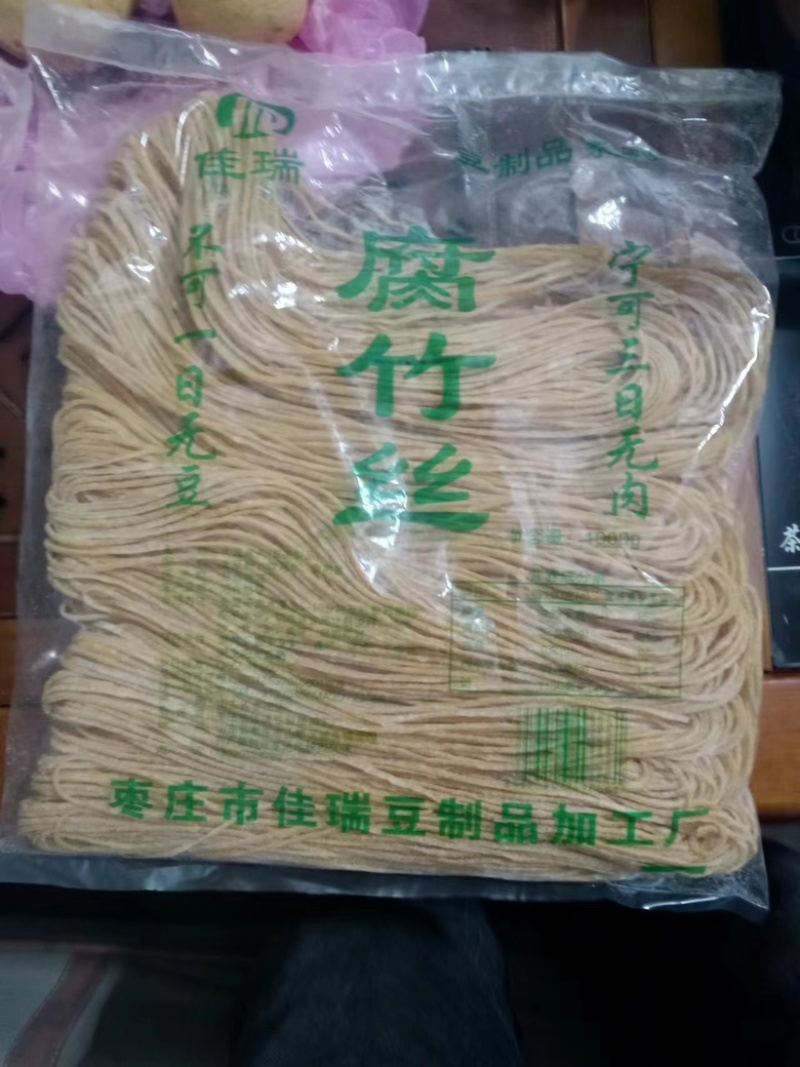 豆制品，豆腐皮，豆腐丝，腐竹丝，量大价优，质量三包