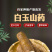 山东莘县山药赶集货电商货网袋货山药段纸箱货