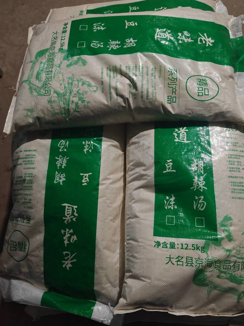五香豆沫厂家诚招代理！