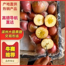 红富士苹果