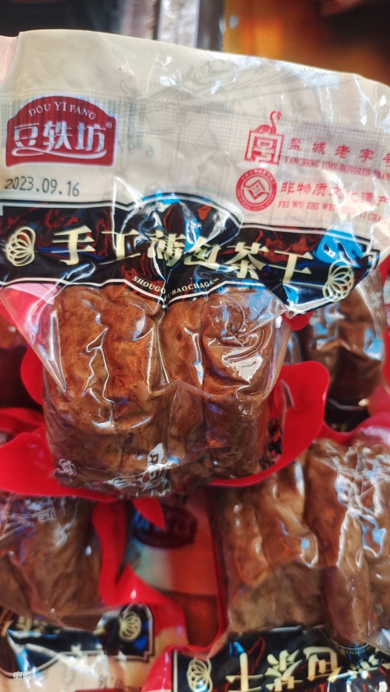豆轶坊蒲包干