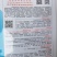 线椒种子苏润509长果线椒品种长35＿45厘米顺直