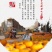 柿饼一件代发柿饼电商代发柿饼独立包装一件代发
