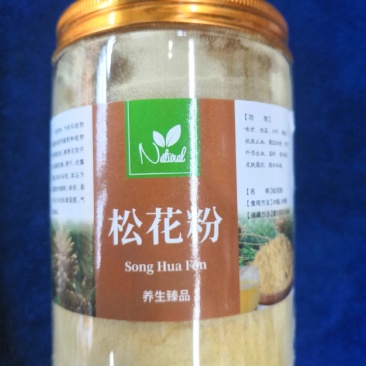 松花粉自己采集的一斤起卖量大包邮纯净货需要的私信