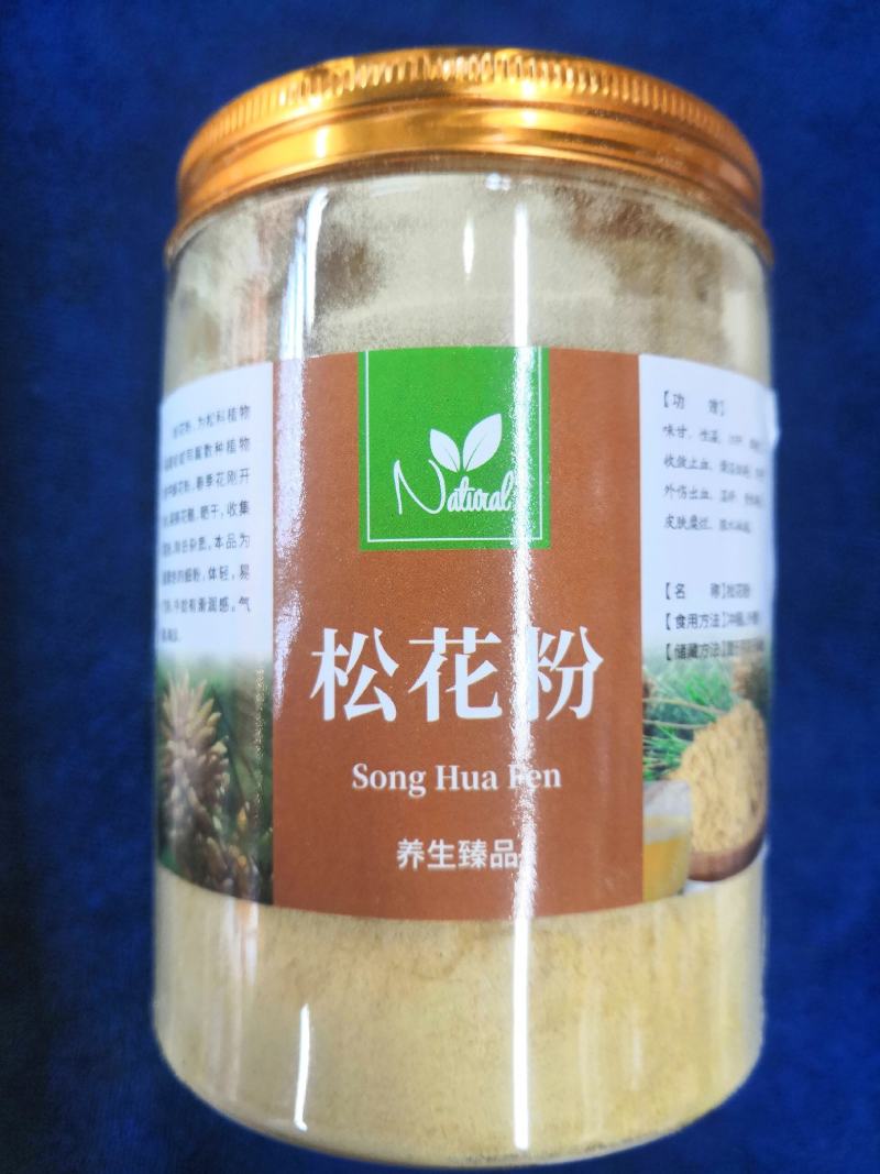 松花粉自己采集的一斤起卖量大包邮纯净货需要的私信