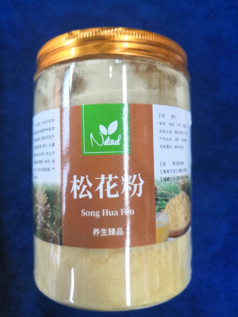 松花粉自己采集的一斤起卖量大包邮纯净货需要的私信