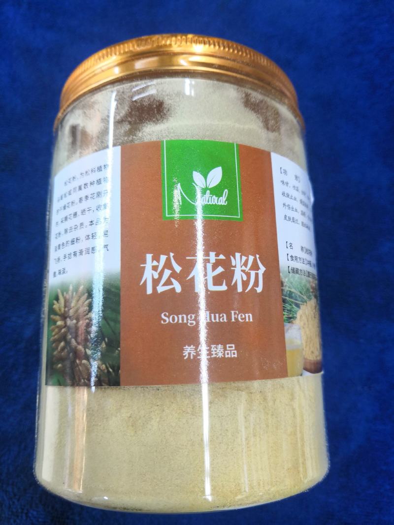 松花粉自己采集的一斤起卖量大包邮纯净货需要的私信