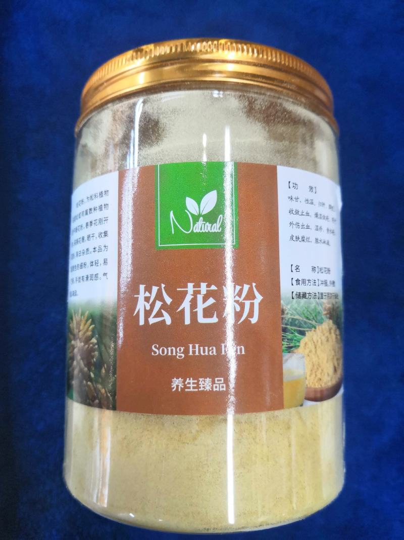 松花粉自己采集的一斤起卖量大包邮纯净货需要的私信