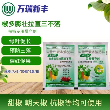 辣椒膨大素椒多膨壮拉直三不落拉长增产叶面肥