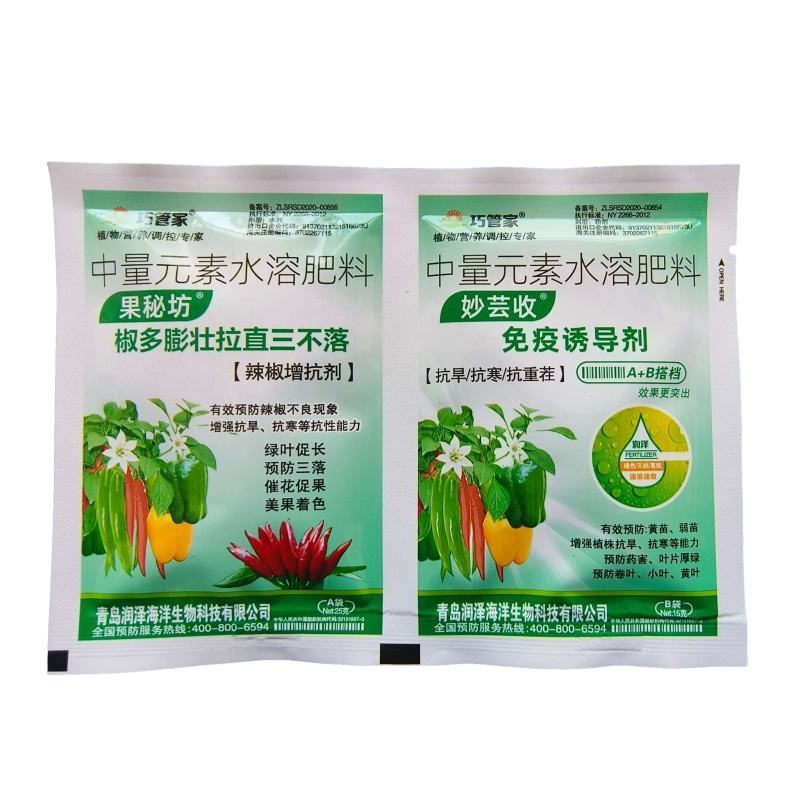 辣椒膨大素椒多膨壮拉直三不落拉长增产叶面肥